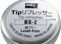 BS-2